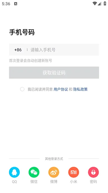 小恩爱2025下载安装 小恩爱2025下载安装