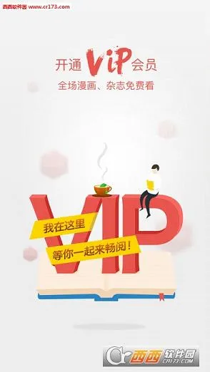 掌阅2026官方最新版本vv8.7.5.2 官方版 安卓版