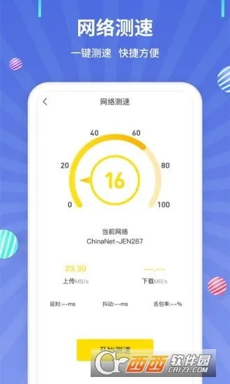 �������(��������)v1.0.7 ��Ѱ�