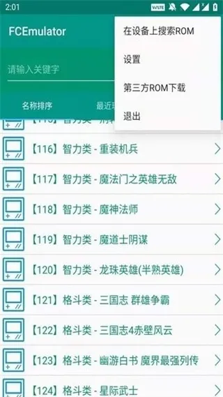 FCģ����2025�ٷ�����v2.0 ��Ѱ�