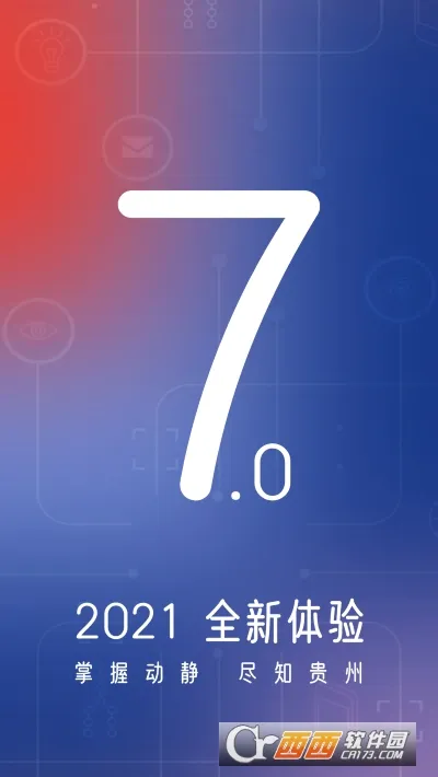 ��������2025���ذ�װv8.5.1(2) �ֻ���