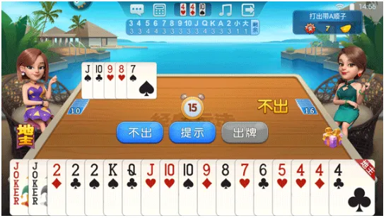 波克斗地主(棋牌娱乐) 波克斗地主(棋牌娱乐)