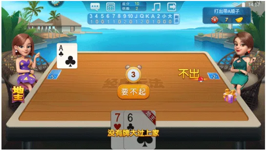 波克斗地主(棋牌娱乐) 波克斗地主(棋牌娱乐)