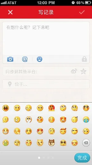 ������(�罻����ƽ̨)v4.7.1 �ֻ���