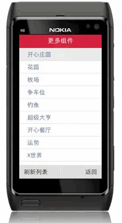 ������(�罻����ƽ̨)v4.7.1 �ֻ���