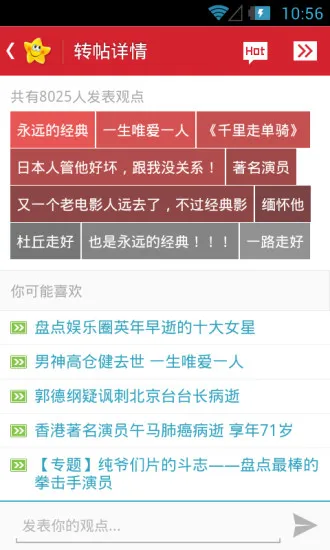 ������(�罻����ƽ̨)