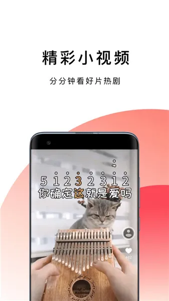 bobo�����(���ٰ�ȫ�����)v10.6.0 �ֻ���