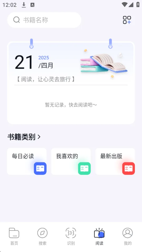 bobo�����(���ٰ�ȫ�����)v10.6.0 �ֻ���