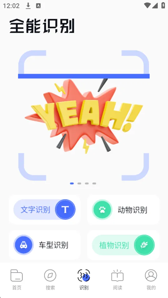 bobo�����(���ٰ�ȫ�����)v10.6.0 �ֻ���