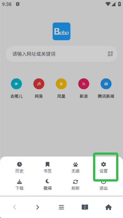 bobo�����(���ٰ�ȫ�����)