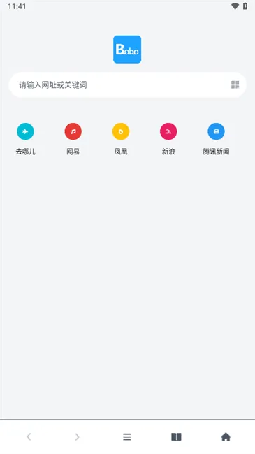 bobo�����(���ٰ�ȫ�����)v10.6.0 �ֻ���
