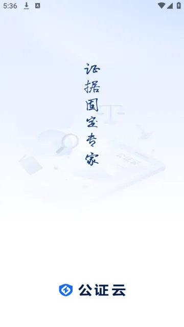 ��֤��2025����