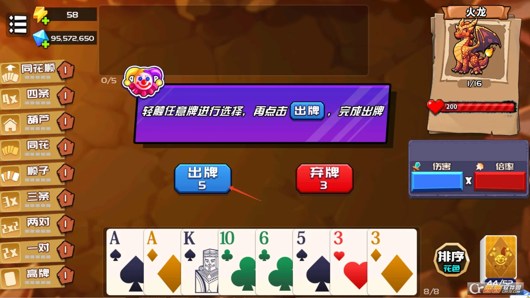 С����(���Ʋ��Բ���)v0.7 ��׿��
