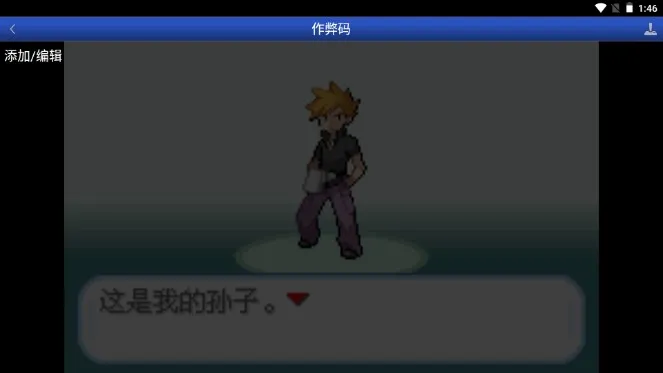 口袋妖怪叶绿最新手机版v2021.01.21.12 手机版
