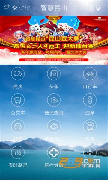 �ǻ���ɽ(�������)v7.7 ��׿��