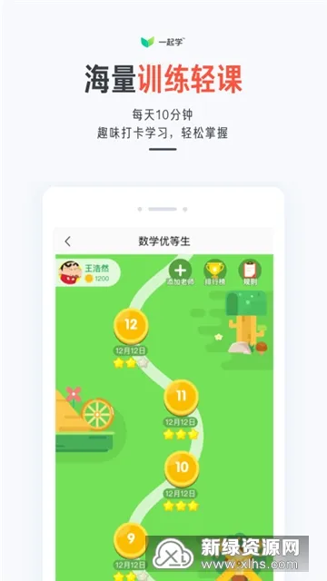 һ��ѧ(��У��ͨ����)