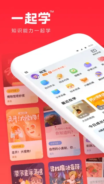 һ��ѧ(��У��ͨ����)