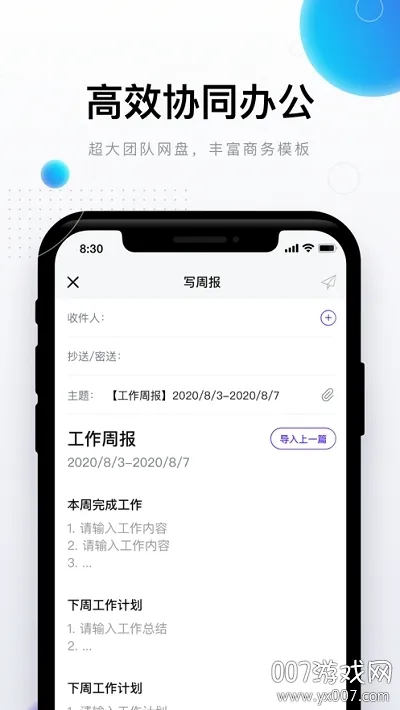 ��������(������Ʒ)v5.31.0 ��Ѱ�