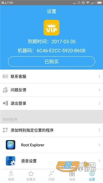 ������2025�ٷ����°汾v13.4.03 ��Ѱ�