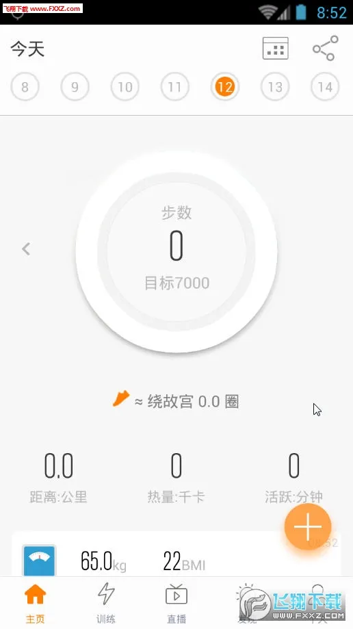 �ֶ���2025�ٷ�����v10.8.5 ��Ѱ�
