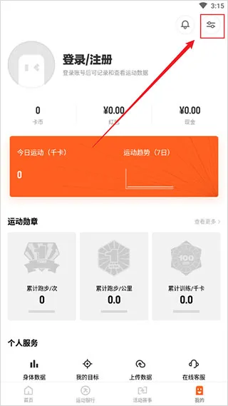 乐动力2025官方正版 乐动力2025官方正版