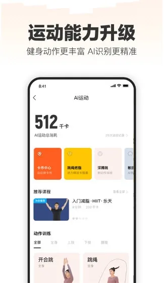 乐动力2025官方正版 乐动力2025官方正版