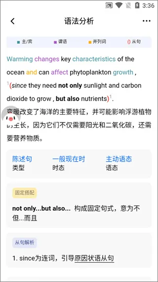 百度翻译器(智能翻译) 百度翻译器(智能翻译)