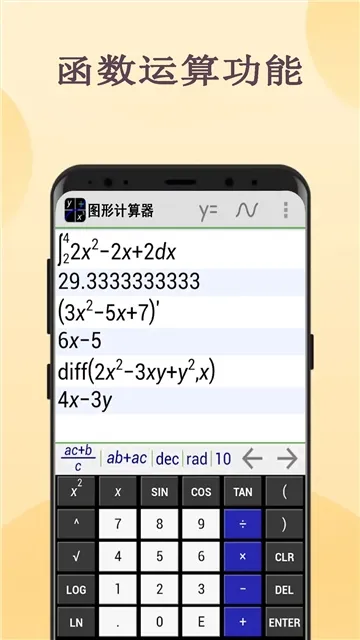 ͼ�μ�����2025���ذ�װ