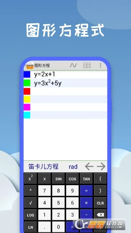 ͼ�μ�����2025���ذ�װv5.4.915.0 �ٷ���