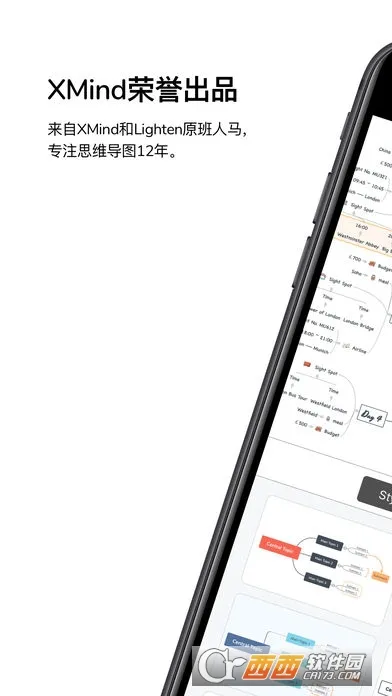 Xmind(˼ά��ͼ����)v24.04.11283 ��׿��