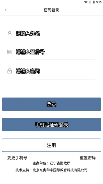 �������2025���°汾v1.3.1 �ֻ���