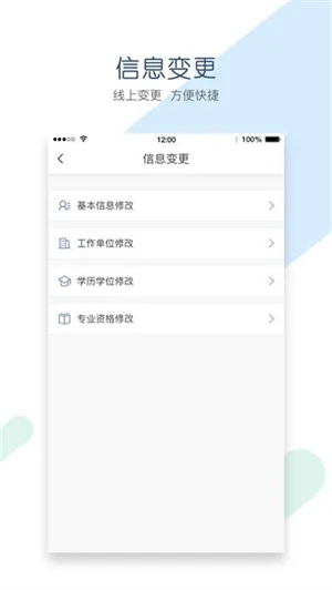 辽宁会计2025最新版本 辽宁会计2025最新版本