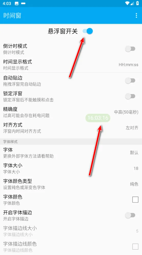 ʱ�䴰��׿���ֻ���