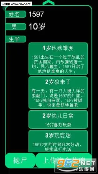 ��������(ģ������)v2.0 �ٷ���