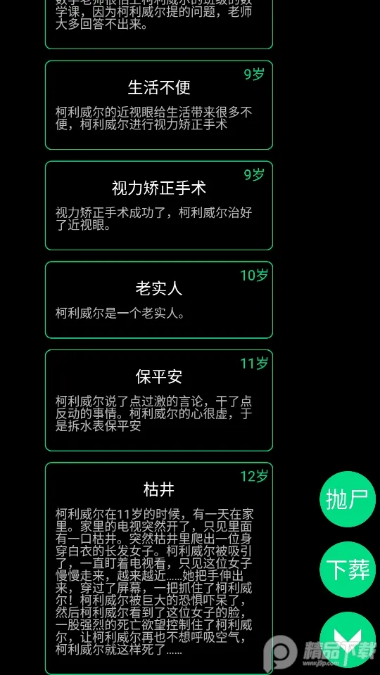 ��������(ģ������)v2.0 �ٷ���