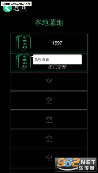 ��������(ģ������)v2.0 �ٷ���