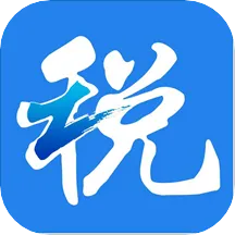 �㽭˰��(˰�����ϰ���)vv3.5.5 ��Ѱ�