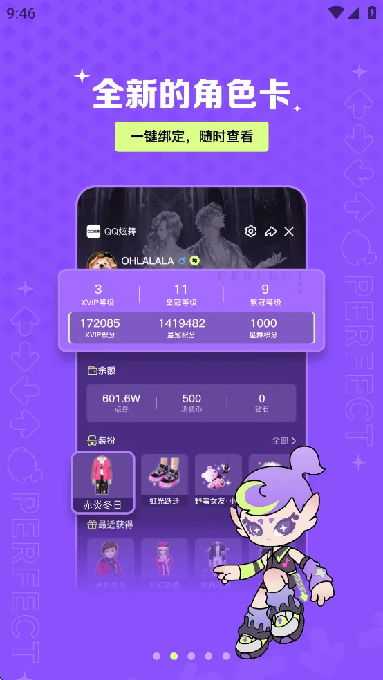 ��������2025���°汾v2.4.0 ��Ѱ�