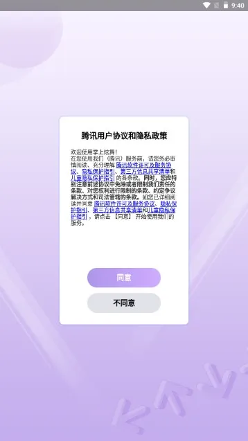 ��������2025���°汾v2.4.0 ��Ѱ�