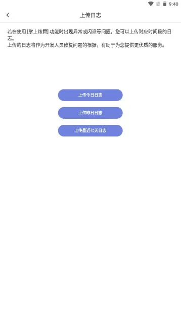 掌上炫舞2025最新版本 掌上炫舞2025最新版本