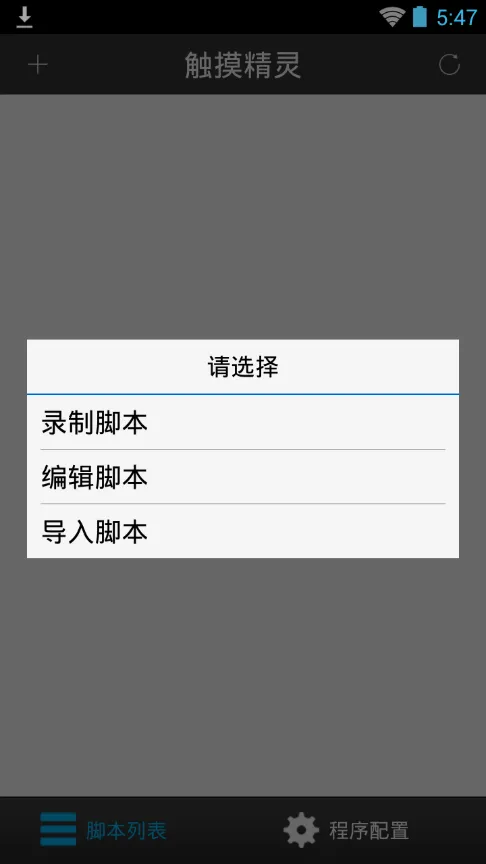 ��������(����ģ��)v6.9.1 ��׿��