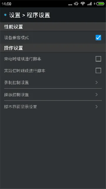 ��������(����ģ��)v6.9.1 ��׿��