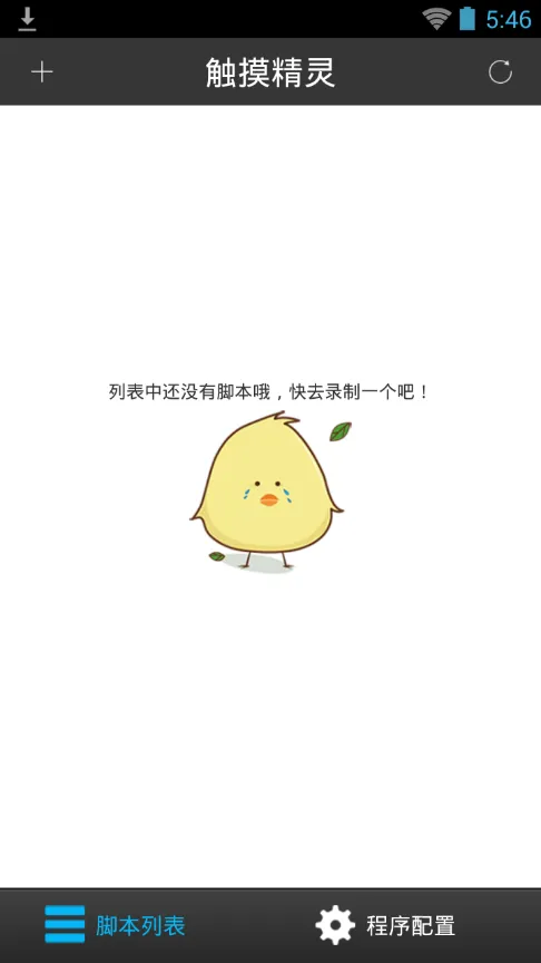��������(����ģ��)v6.9.1 ��׿��