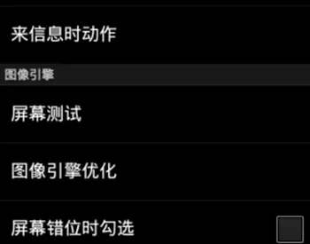 触摸精灵(操作模拟) 触摸精灵(操作模拟)