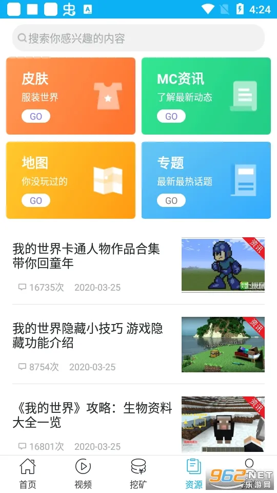 �ҵ��������(MC���ܺ�)v4.9.9 �ٷ���