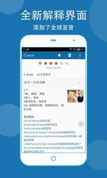 �������ְ�׿���ֻ���v26.4.0 ��׿��