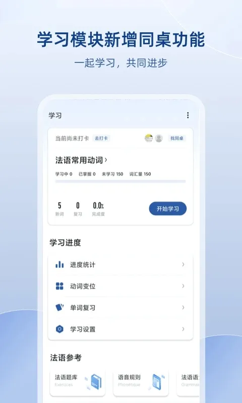 �������ְ�׿���ֻ���v26.4.0 ��׿��