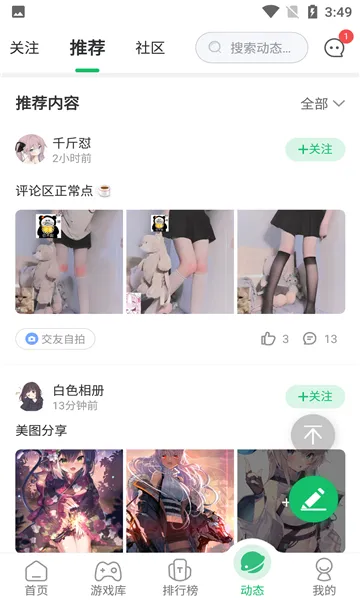 Ӧ���г�(Ӧ���г�)v1.1.0 ��׿��