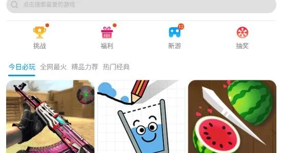 应用市场(应用市场) 应用市场(应用市场)