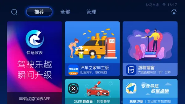应用市场(应用市场) 应用市场(应用市场)